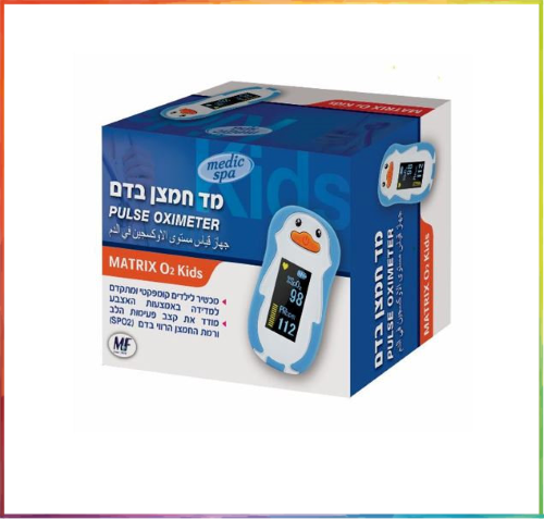 מד חמצן(סטורציה) לילדים - Medic Spa Matrix O2 Kids