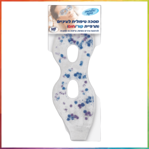 מסכה טיפולית לעיניים - MEDIC SPA