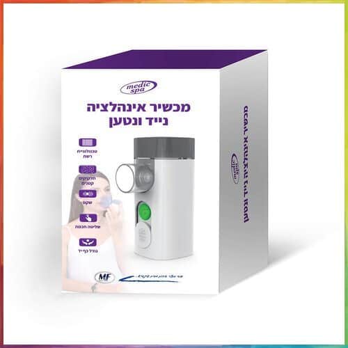 מכשיר אינהלציה נייד ונטען באמצעות USB תוצרת מדיק ספא