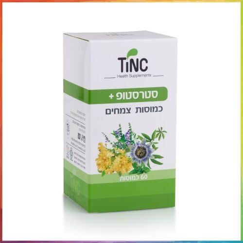 סטרסטופ טינק 60 כמוסות