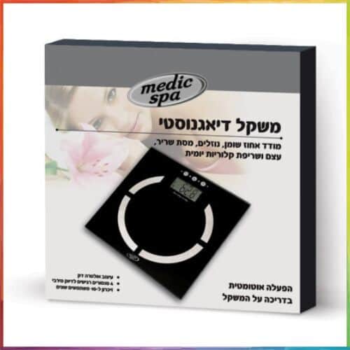 משקל דיאגנוסטי מבית מדיק ספא