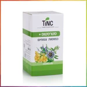 סטרסטופ טינק 60 כמוסות