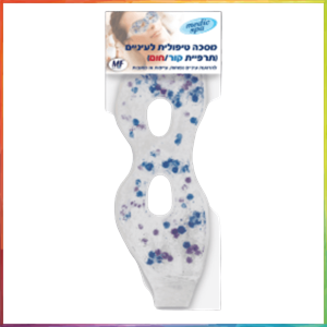 מסכה טיפולית לעיניים - MEDIC SPA
