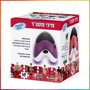 מיני מסאג'ר( מעסה) עם תאורה - מדיק ספא