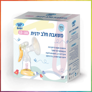 משאבת חלב ידנית LD-101 מדיק ספא בייבי